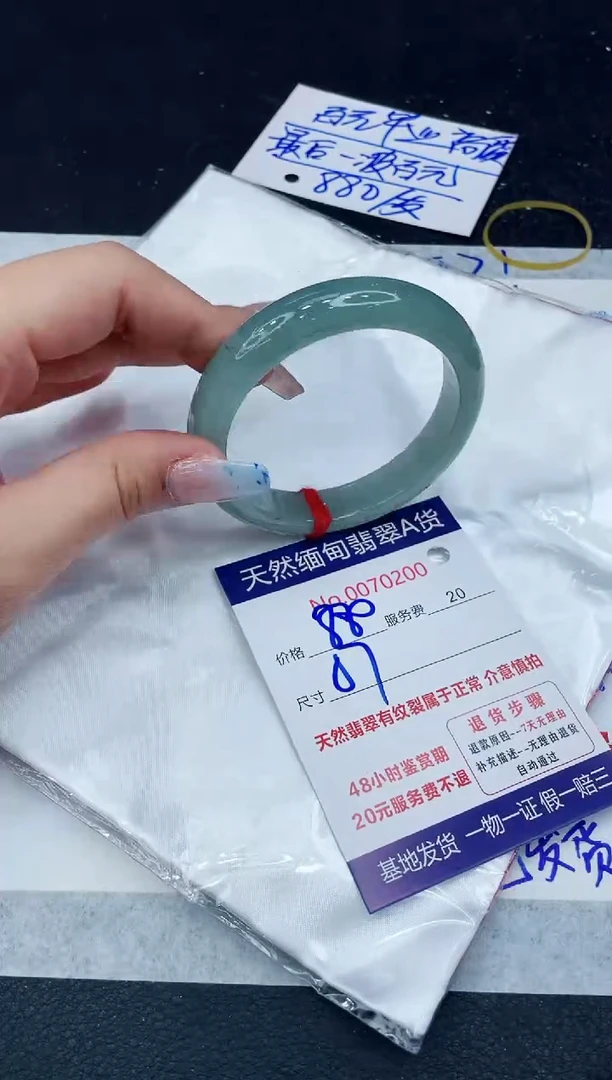 【闪购商品】翡翠手镯未镶嵌11111111111