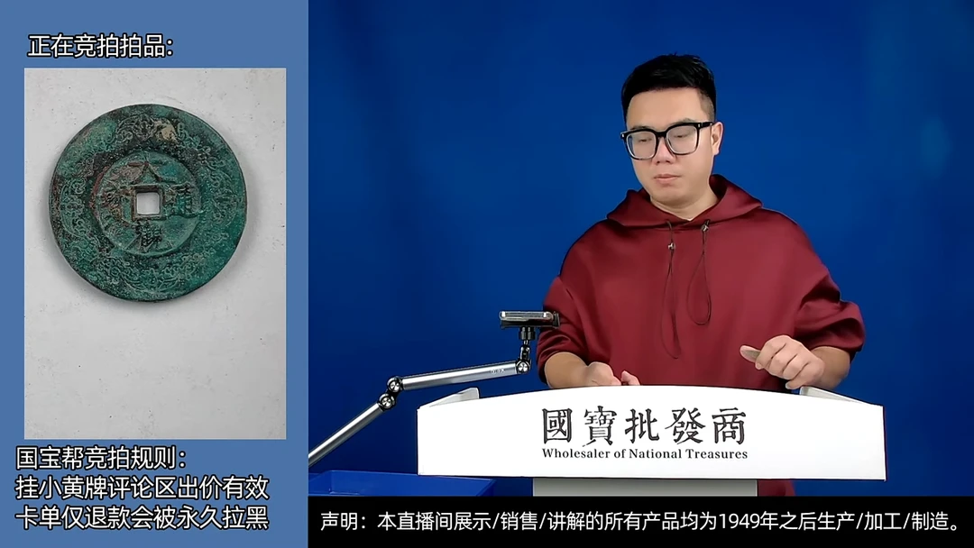 瓷片天***h源头批发商直播间A373