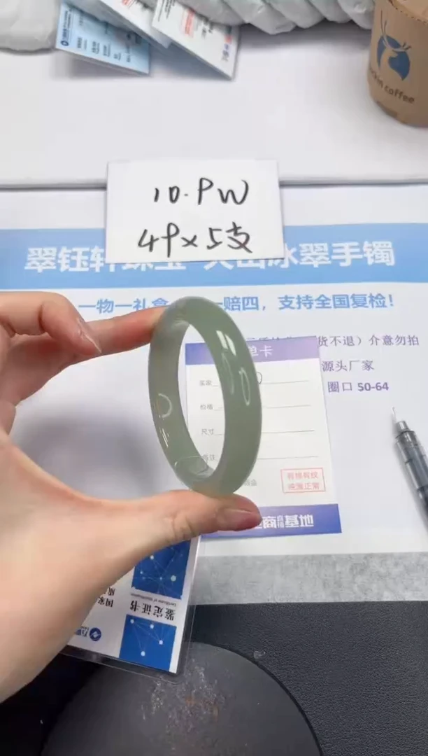 石英质玉手镯未镶嵌V370-54.8