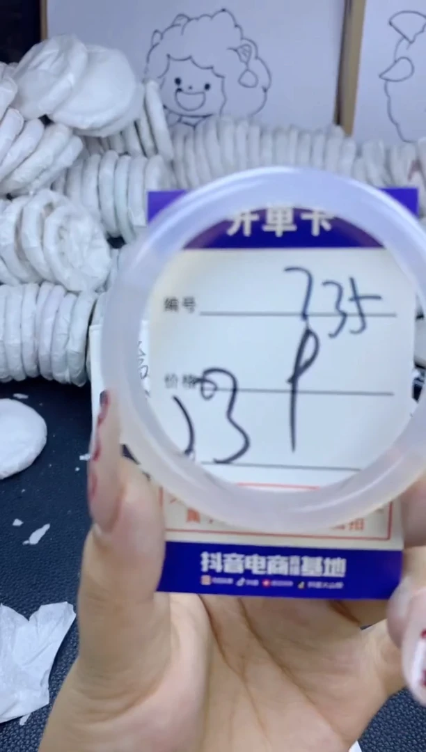 手镯玛瑙/玉髓未镶嵌735