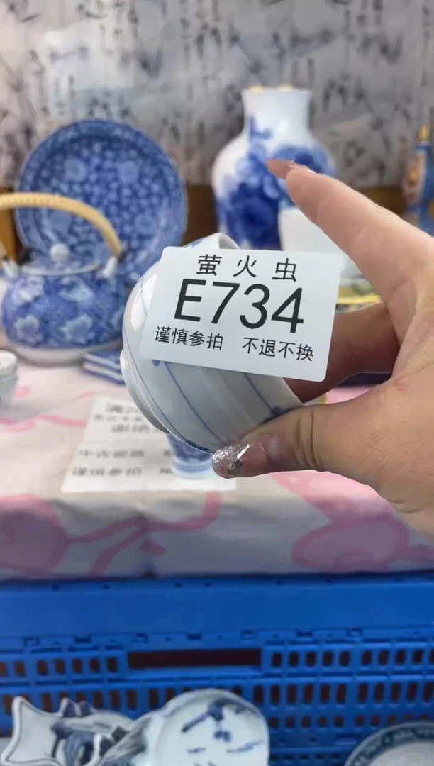 瓷片创****9EEEEEEE瓷片734