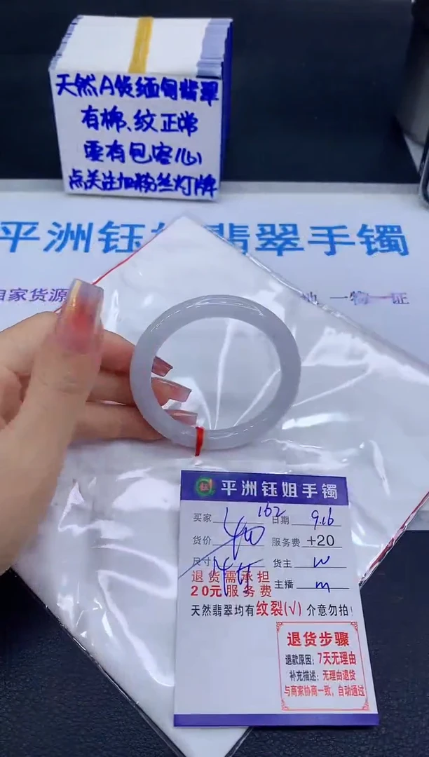 未镶嵌手镯翡翠111111