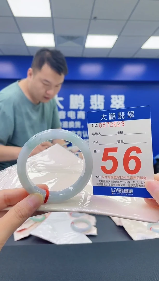 翡翠手镯未镶嵌AAAAAAAAAA