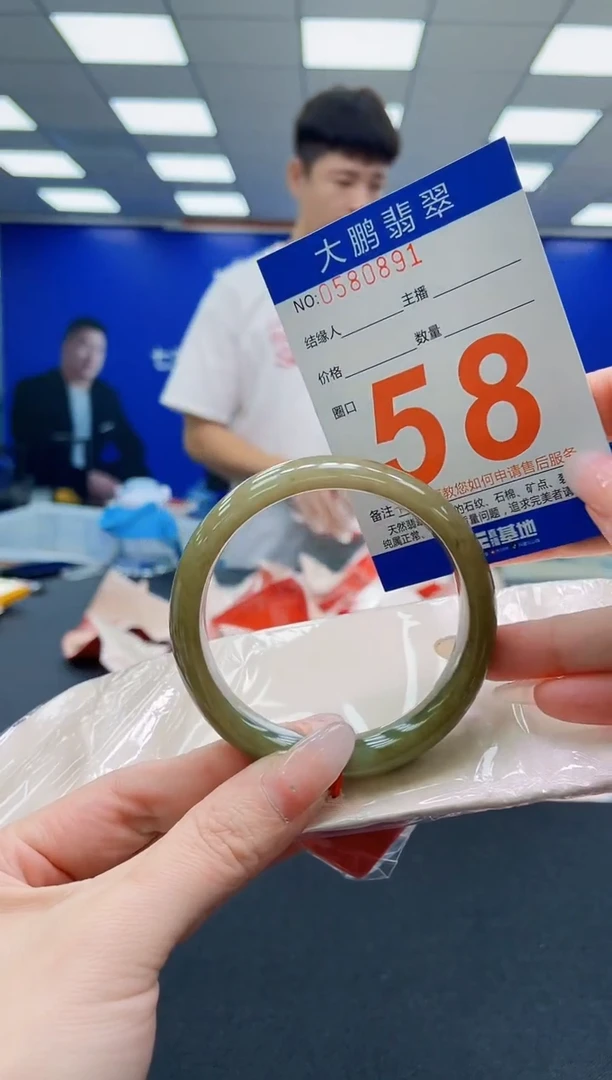 未镶嵌手镯翡翠AAAAAAAAAAAAAAAAAA