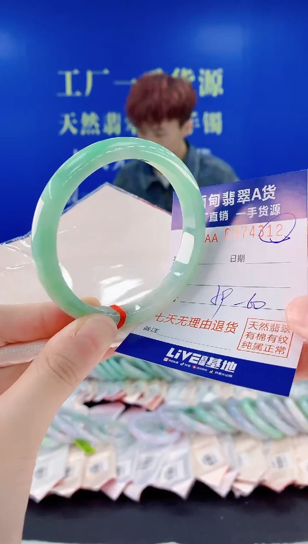 未镶嵌手镯翡翠12