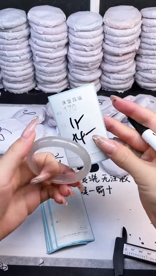 手镯玛瑙/玉髓未镶嵌170