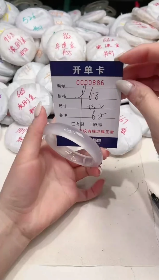 【闪购商品】玛瑙/玉髓手镯未镶嵌886