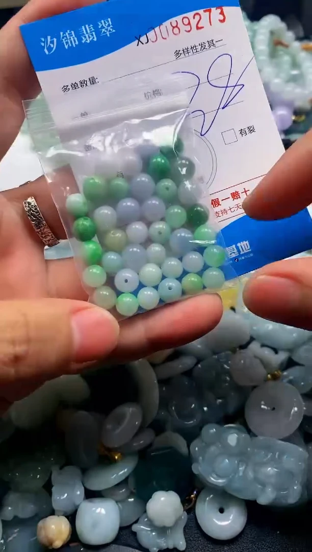 颈饰未镶嵌翡翠丶***、闪购商品0089273