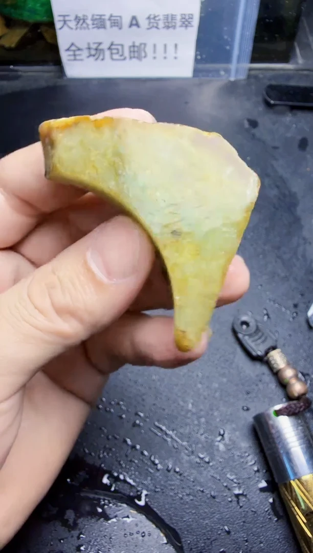 未镶嵌挂件翡翠天然翡翠055