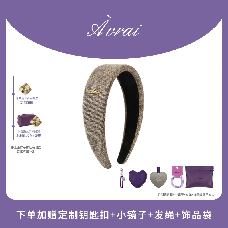 AVRAI【狄安娜】小众设计轻奢发箍女网红名媛风2025新款