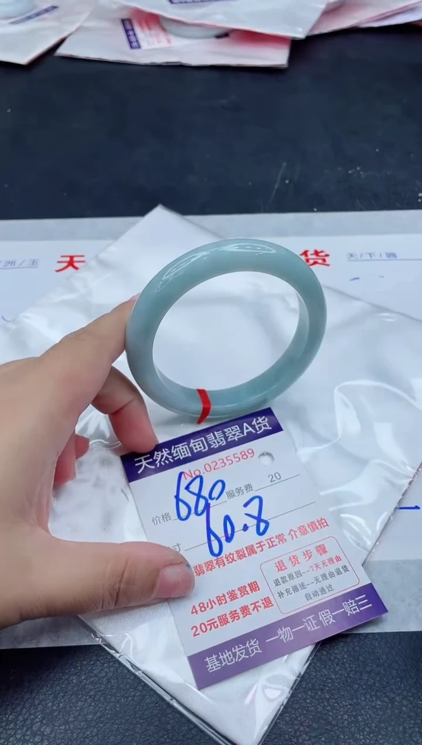 未镶嵌手镯翡翠680.00
