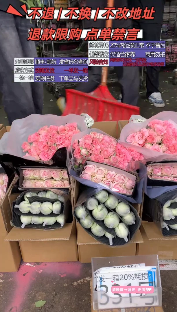331号♥含20%耗损发一箱