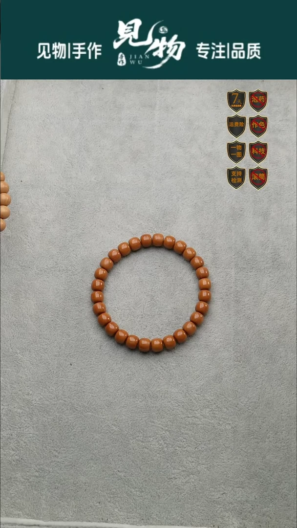 吊坠金刚菩提全品猴头老型9尺寸