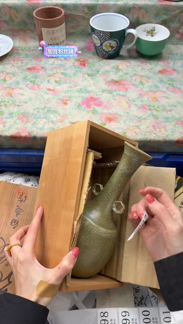 瓷片張***歪       C897*