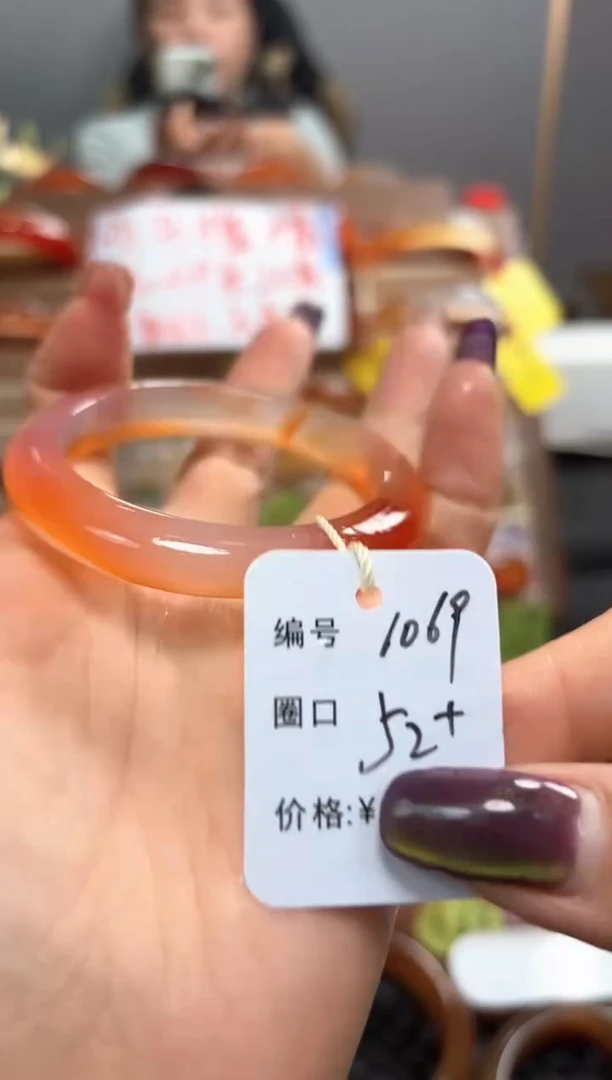手镯玛瑙/玉髓未镶嵌1069