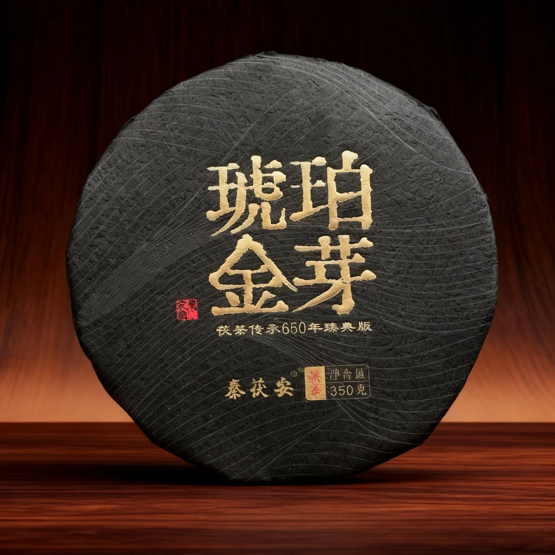 琥珀金芽（头采芽料高端款）高级香型 果香蜜兰香