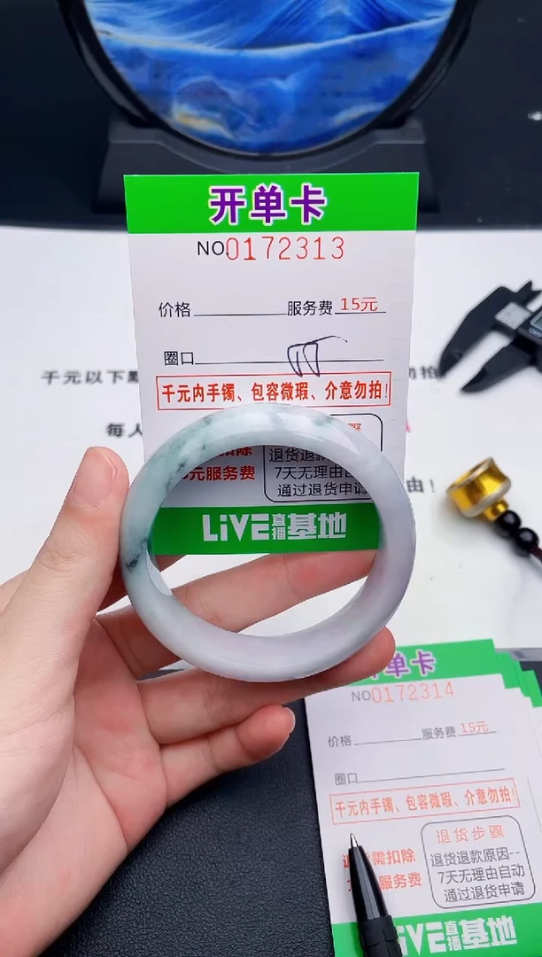 翡翠手镯未镶嵌13天然缅甸A货