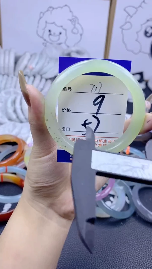 手镯玛瑙/玉髓合金717