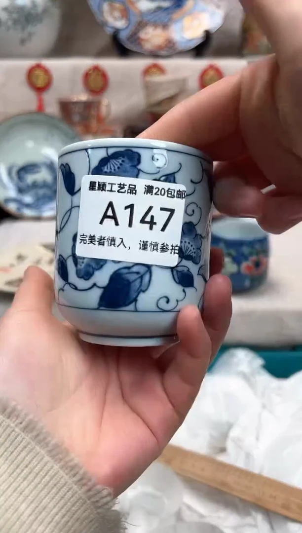 【闪购商品】147A瓷盘 餐具 默认接受微瑕下单