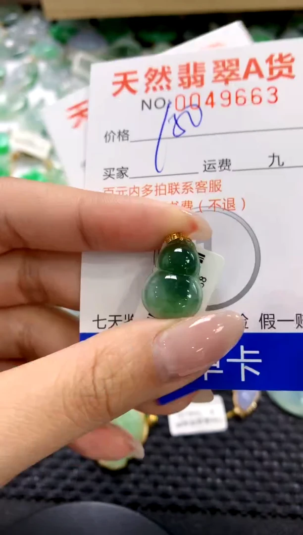 翡翠18K金镶嵌颈饰1111111111111111