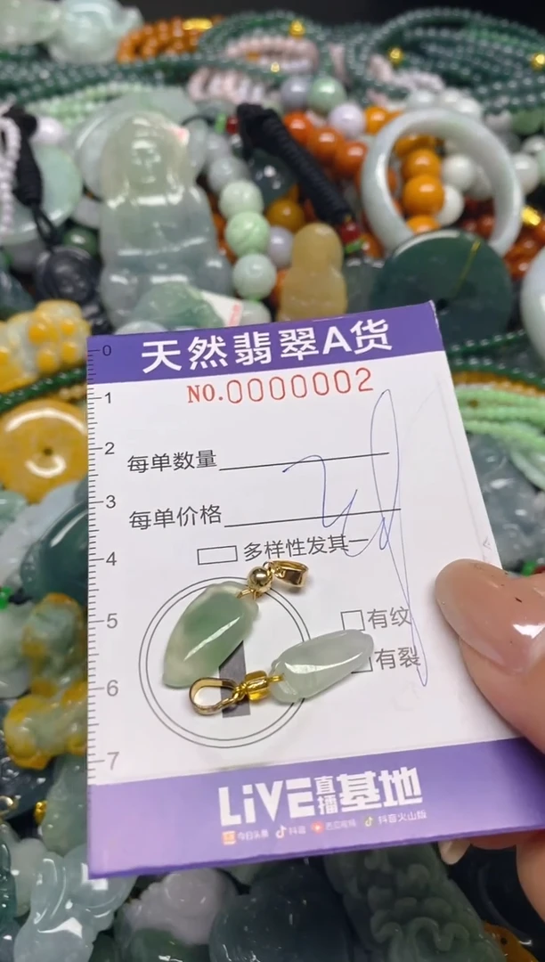 颈饰未镶嵌翡翠闪购0000002