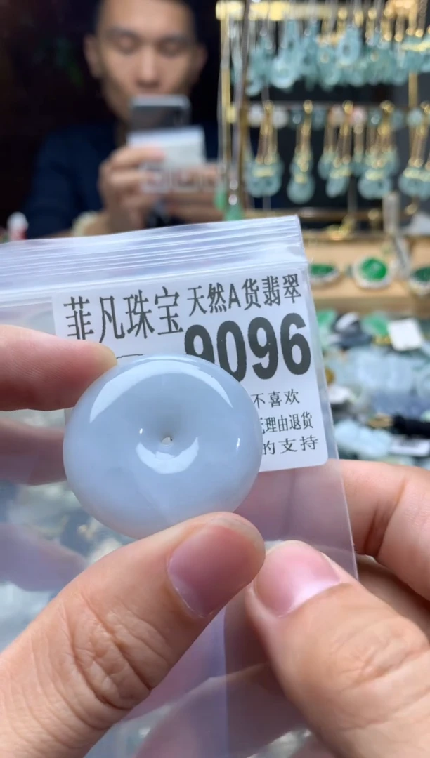 【闪购商品】翡翠颈饰未镶嵌翡翠