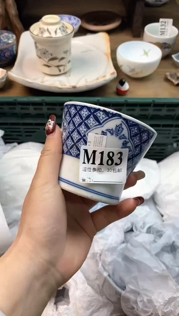 【闪购商品】瓷片[○･｀Д´･ ○]