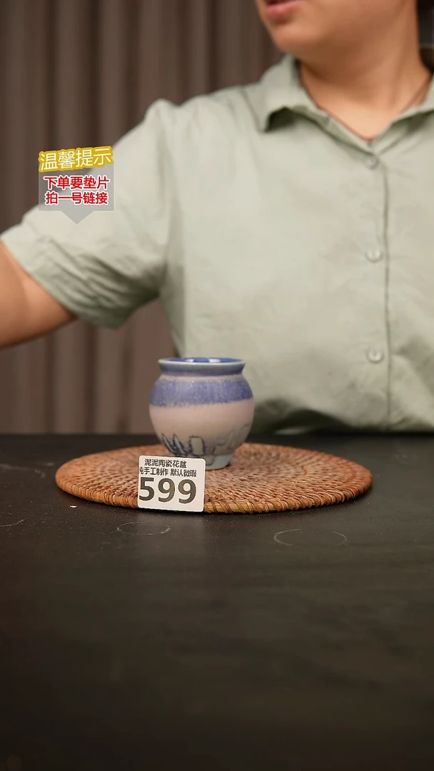 瓷片599内口径约5-6  外高约5-6