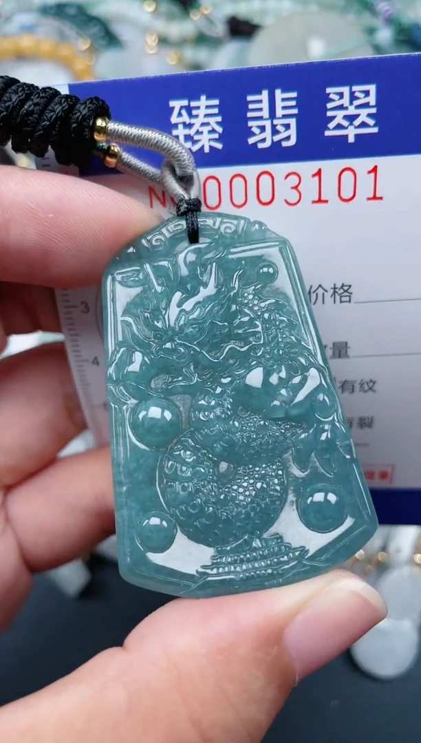 翡翠未镶嵌颈饰.0003101