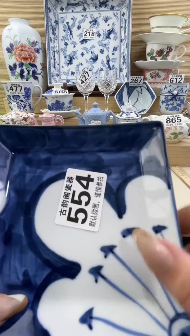 柒**香摆件瓷器瓷器瓷器