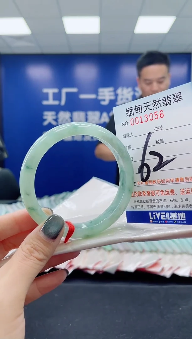 未镶嵌手镯翡翠天然翡翠手镯