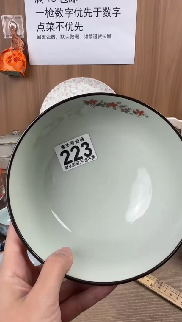 @**@瓷器瓷器瓷器瓷器