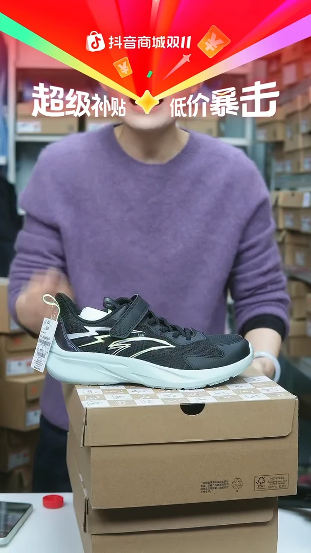 EVA闪购安踏儿童断码孤品尺码：39