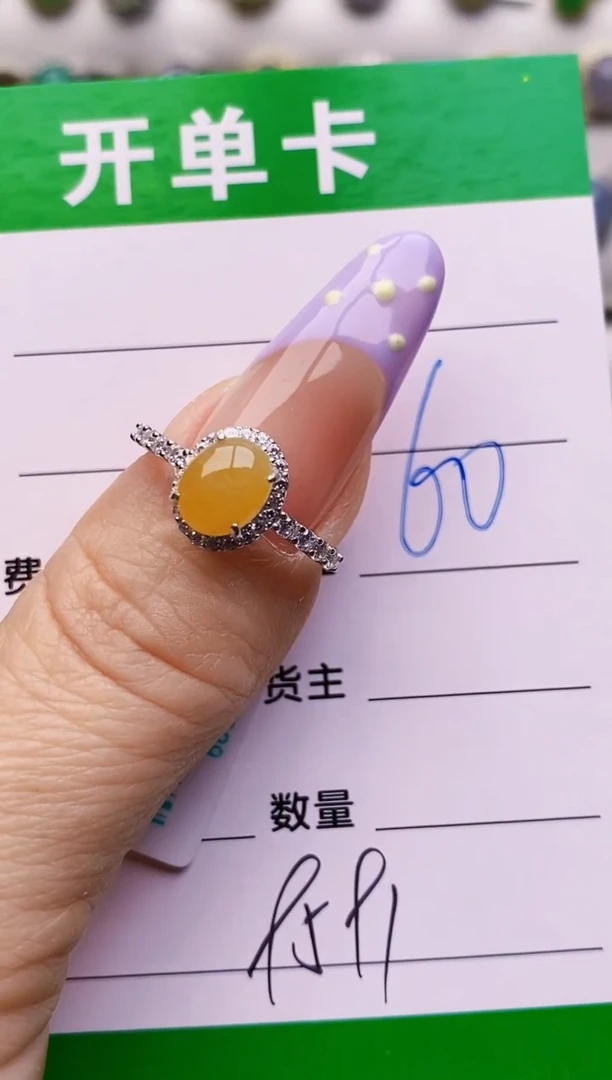 银S925镶嵌戒指翡翠9591