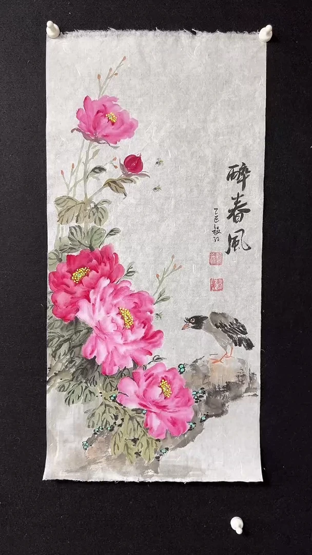书法朱毅江牡丹绘画分享