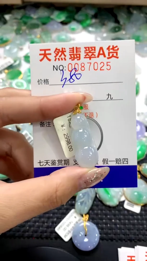 颈饰18K金镶嵌翡翠11111111111111111