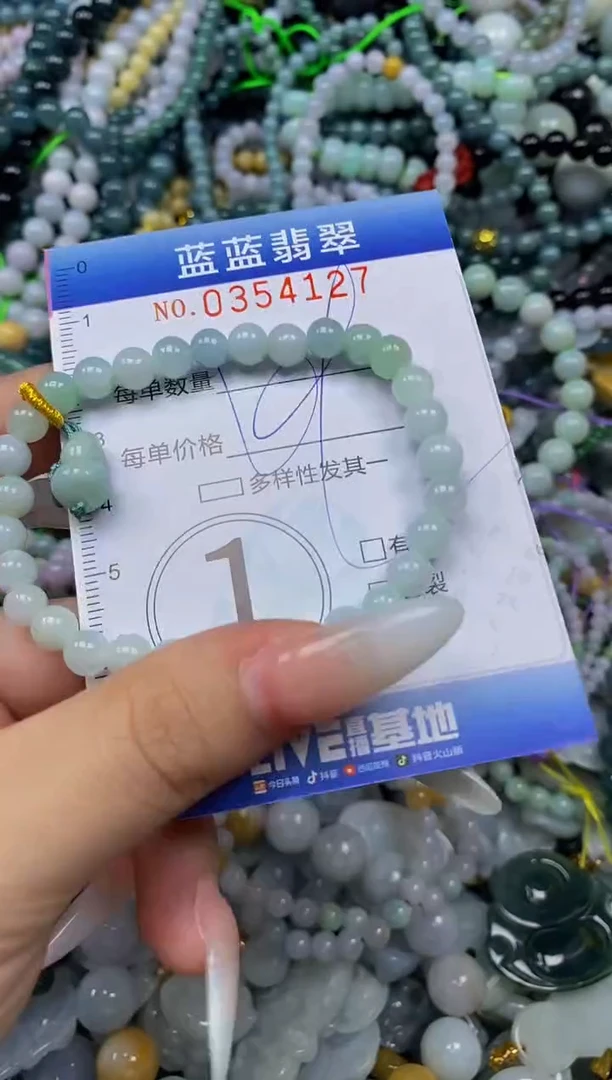 颈饰未镶嵌翡翠闪购0354127