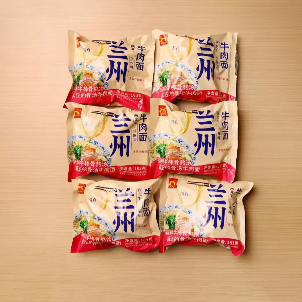 西北牛清真兰州牛肉面183g袋装