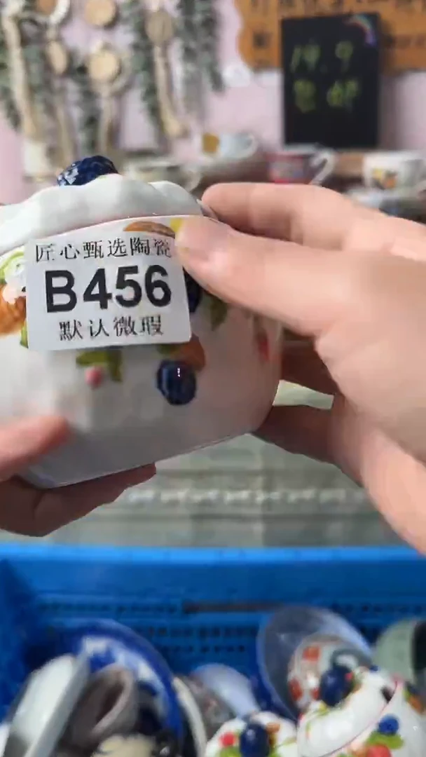 瓷片山**陌闪购产品默认破损B456
