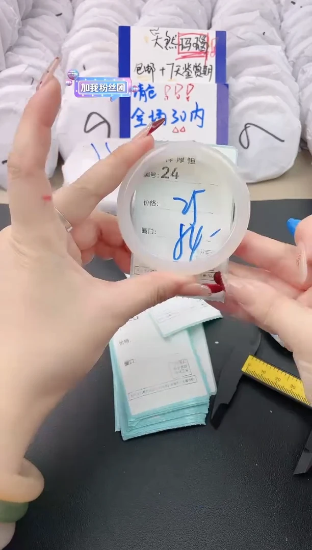 【闪购商品】玛瑙/玉髓手镯未镶嵌24