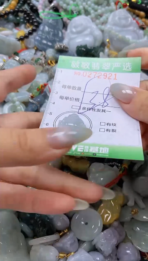 翡翠未镶嵌颈饰闪购0272921多样性发其一