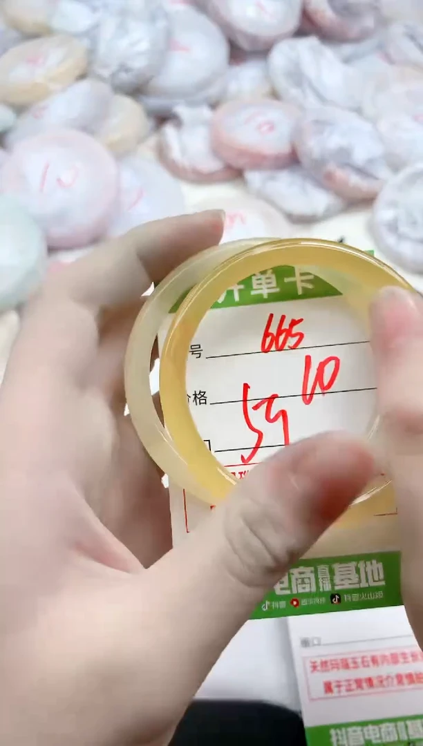 【闪购商品】玛瑙/玉髓手镯未镶嵌665