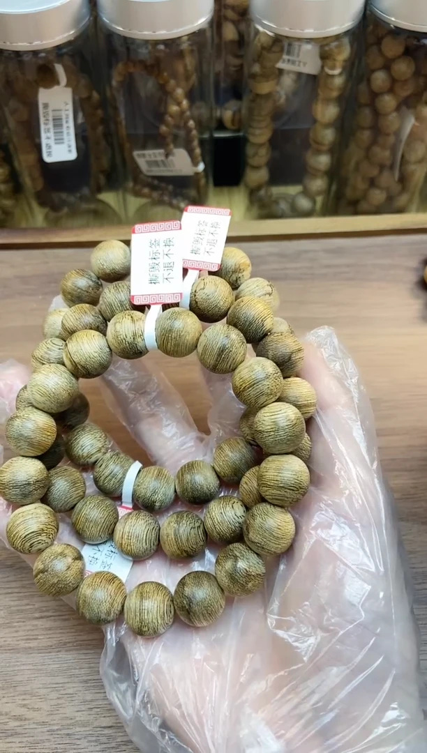 沉香手串卓CR4616文莱黑棋卡13MM12g+天然野多样性发一