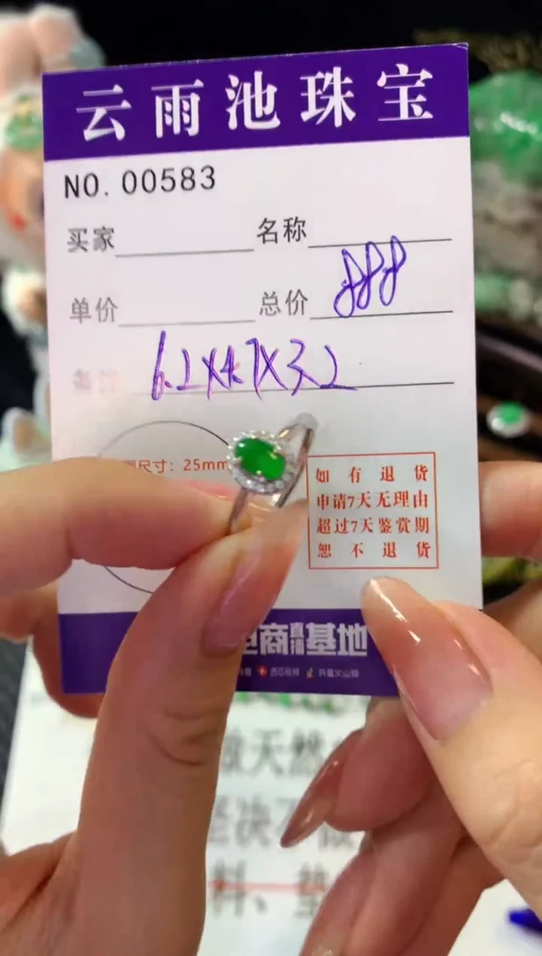银S925镶嵌戒指翡翠翡翠