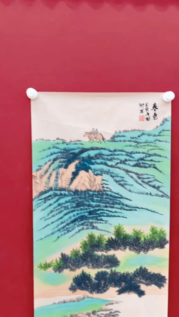 【闪购商品】书法 沈国卿       国画 4.5平尺