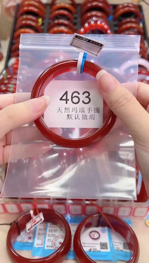 手镯玛瑙/玉髓未镶嵌55+圈口*463