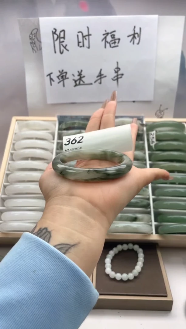 未镶嵌手镯石英质玉362