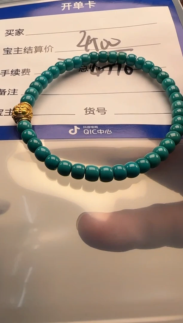 18K金镶嵌绿松石手串手串轻**耳手串手串