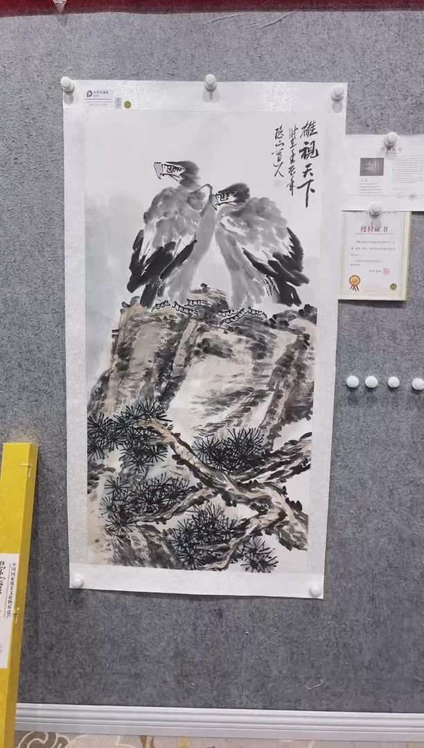 国画凌森老师的作品