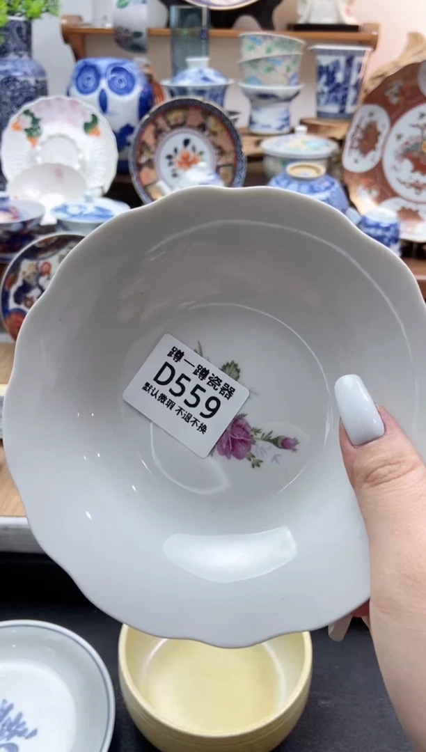 瓷片严****）559满25包邮默认微瑕不退不换